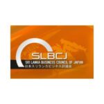 Sri Lanka Business Council in Japan (SLBCJ)